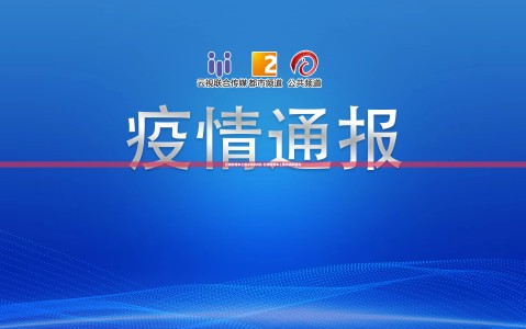 云南新增本土确诊病例3例/云南新增本土确诊病例情况