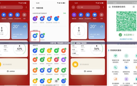 分享干货“手机麻将十打九赢专用神器”通用版下载教程!